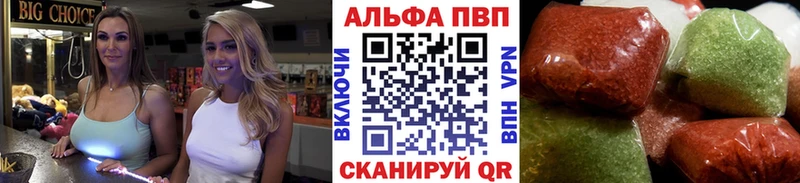 что такое   Камешково  omg ТОР  А ПВП СК 