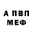 Амфетамин Premium GDSHERIK