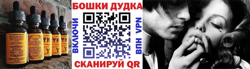 Печенье с ТГК марихуана  хочу наркоту  Камешково 