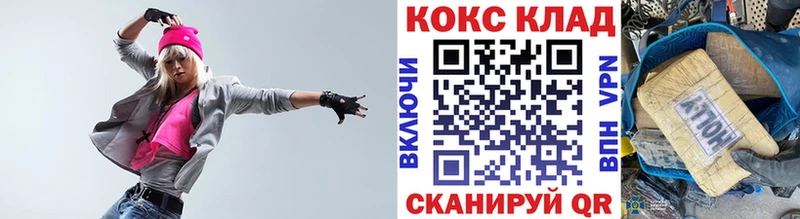 Кокаин VHQ где купить Камешково
