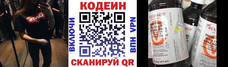 Codein Purple Drank  ссылка на мегу зеркало  Камешково 