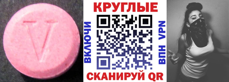 Ecstasy TESLA  Камешково 