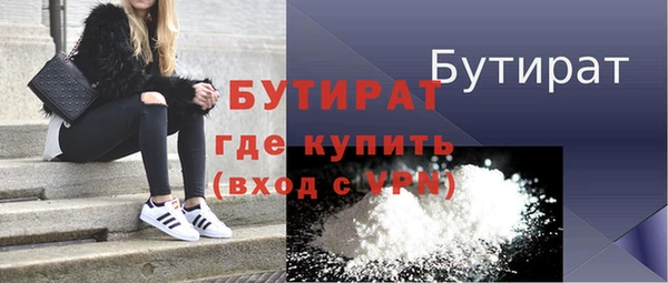 СК Аркадак