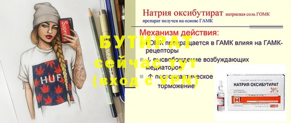 МДМА Арсеньев