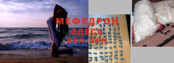 МДМА Арсеньев