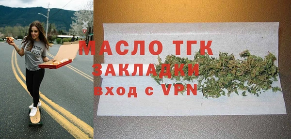СК Аркадак