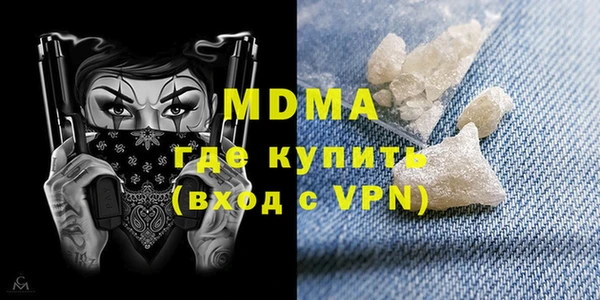 МДМА Арсеньев