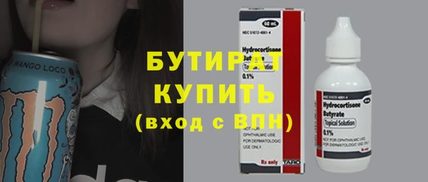 СК Аркадак