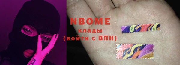 альфа пвп Армянск
