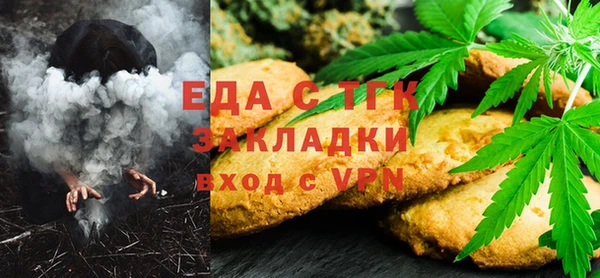 МДМА Арсеньев