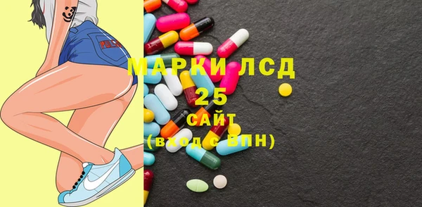 МДМА Арсеньев