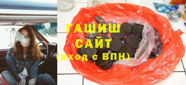 МДМА Арсеньев