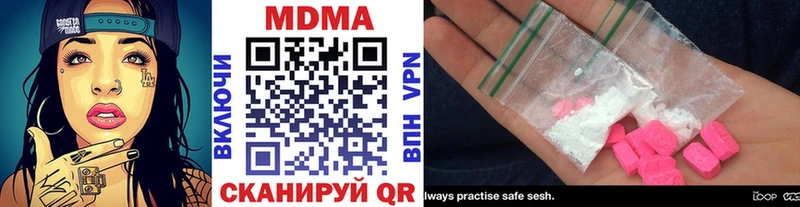 MDMA Molly  сколько стоит  Камешково 