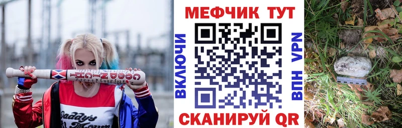 Мефедрон mephedrone  купить наркотики цена  kraken рабочий сайт  Камешково 