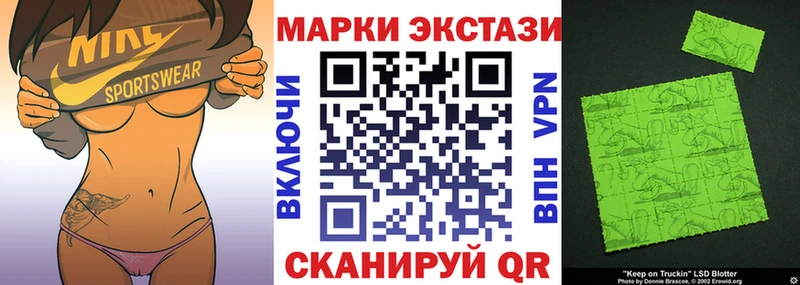 Марки NBOMe 1500мкг  Камешково 